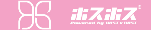 リバイバル ホスホス