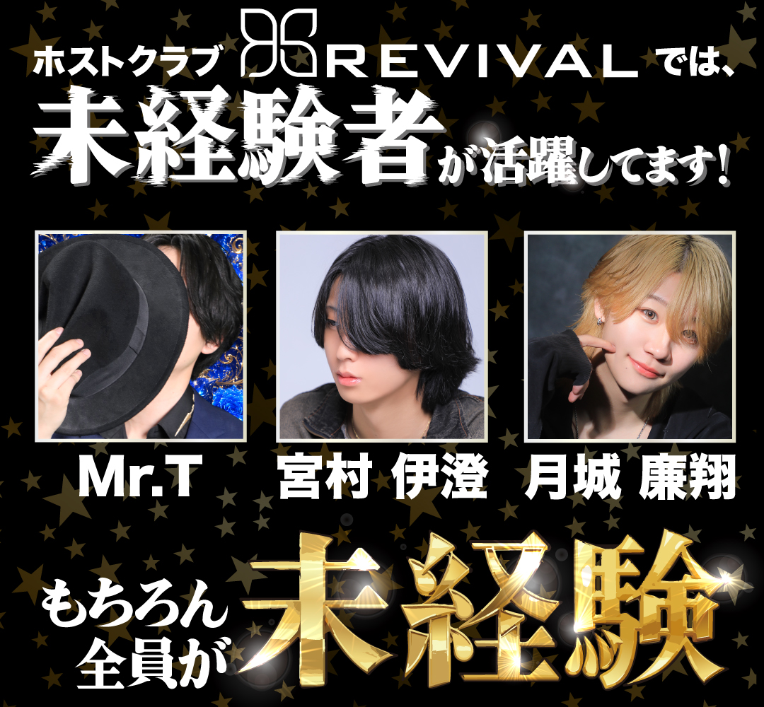 未経験その２” class=